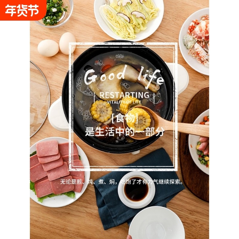 小熊萌仔不粘锅电煮锅多功能家用电火锅学生宿舍小电锅煮面锅