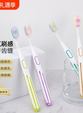 高档万根毛成人家用水晶刷柄超细