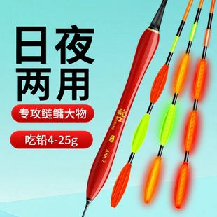 滑漂浮漂远投鲢鳙大物夜光漂日夜两用咬钩变色矶竿钓路滑专用鱼漂