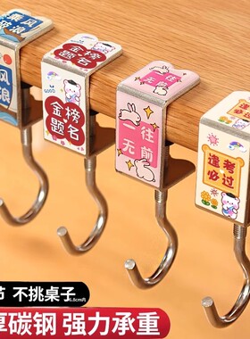 免打孔书包挂钩高承重|千人加购