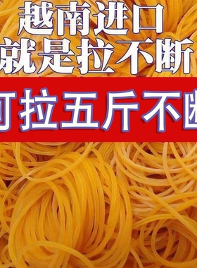 扎菜黄色橡皮筋不易断牛皮筋耐高温捆菜银行美发店扎染弹力耐用