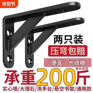 三角支架墙上承重直角角铁固定件三脚架墙壁托架置物架层板支撑架