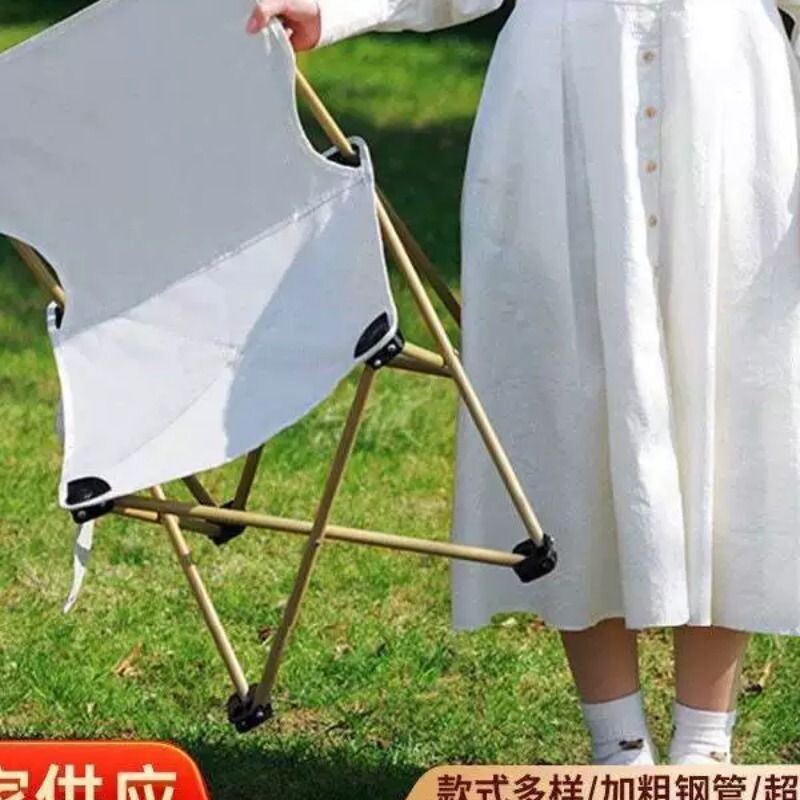 户外折叠椅便携式户外椅折叠露营靠背椅子全套野餐钓鱼月亮椅小号图片
