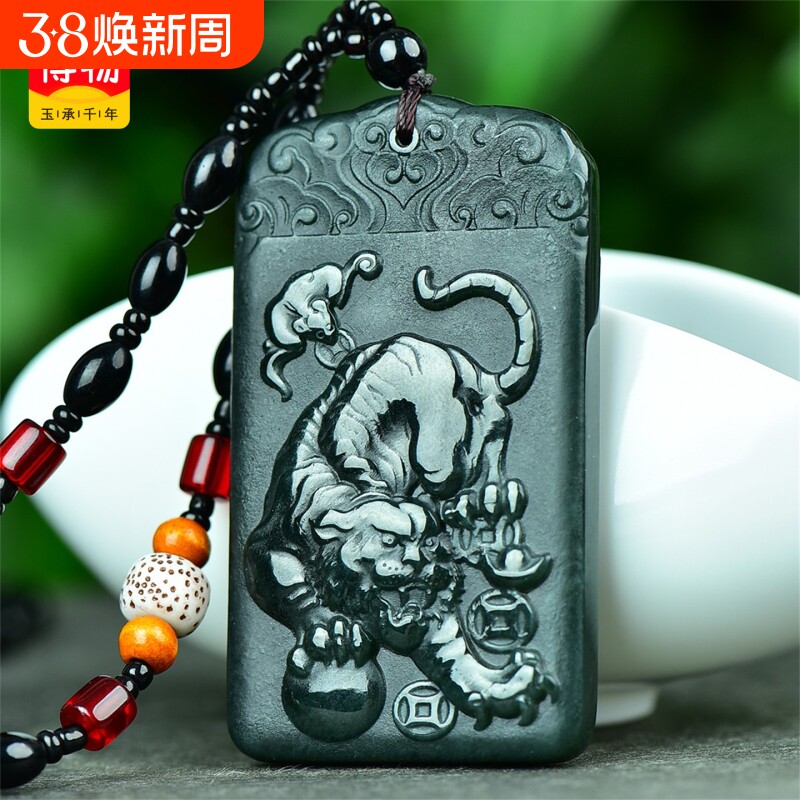送证书天然新疆和田玉青玉挂件老虎下山虎玉石吊坠男款玉佩8729