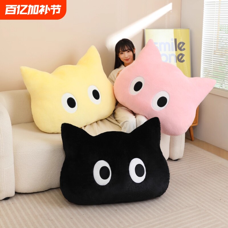 可爱猫咪抱枕多巴胺卡通小猫玩偶毛绒玩具沙发睡觉抱学生宿舍床头