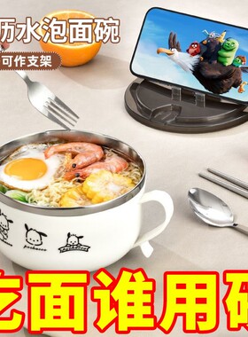 泡面碗筷方便面碗不锈钢圆形
