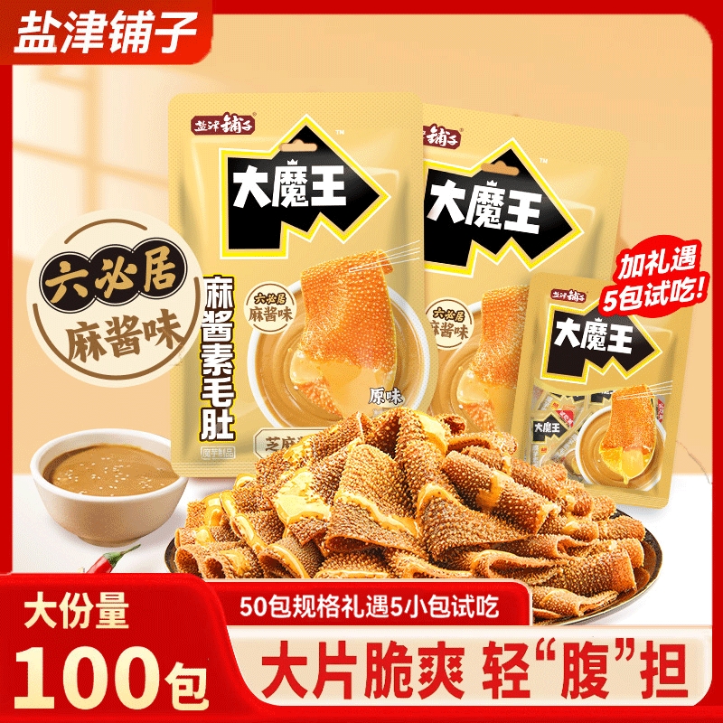 盐津铺子麻酱味魔芋爽休闲零食