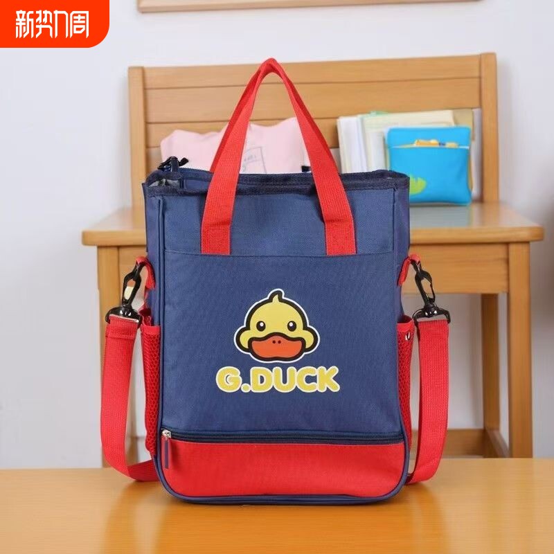 小黄鸭补习袋手提袋拎书袋小学生用女孩书包拉链文件袋帆布包美术袋男
