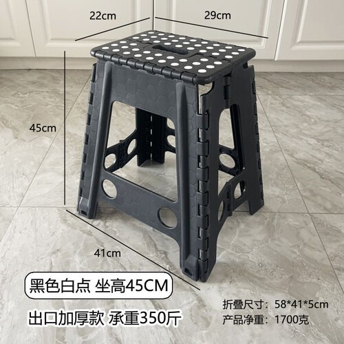 折叠凳便携式塑料板凳