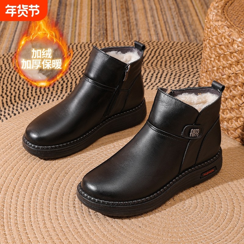 真皮妈妈棉鞋秋冬皮鞋加绒女士短靴软底防滑羊毛中老年鞋A916舒适,女鞋,棉鞋,淘宝优惠券,粉丝福利购,淘宝优惠卷