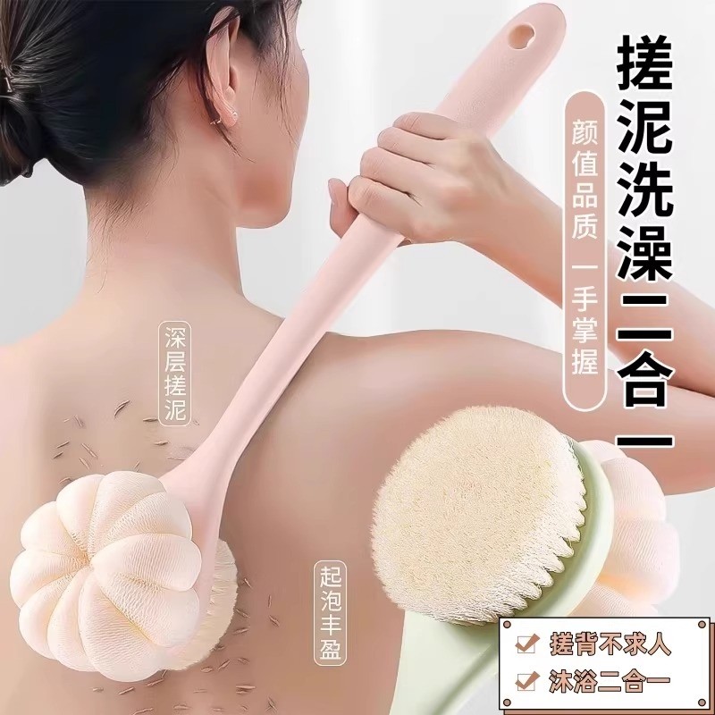 长柄双面沐浴刷洗澡搓背神器不求人身体专用沐浴球搓澡刷背部加长