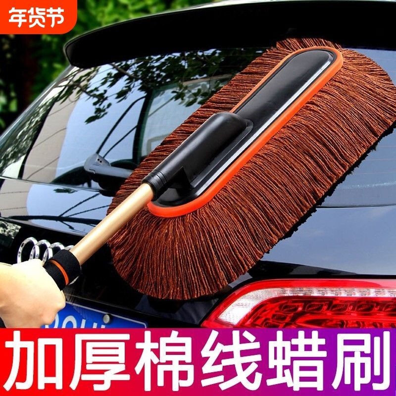 汽车除尘掸子擦车神器洗车工具灰尘车用刷子清洁专用拖把实用车刷
