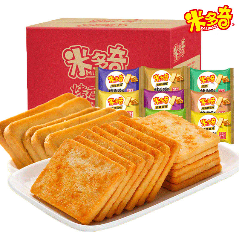 米多奇烤馍片休闲小零食食品好吃夜宵办公室怀旧麻辣辣味代餐早餐