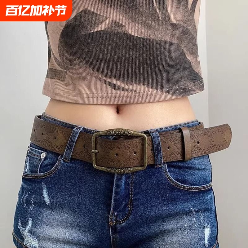 潮流新款美式复古y2k腰带女民族风皮带百搭高级感棕色配牛仔裤带