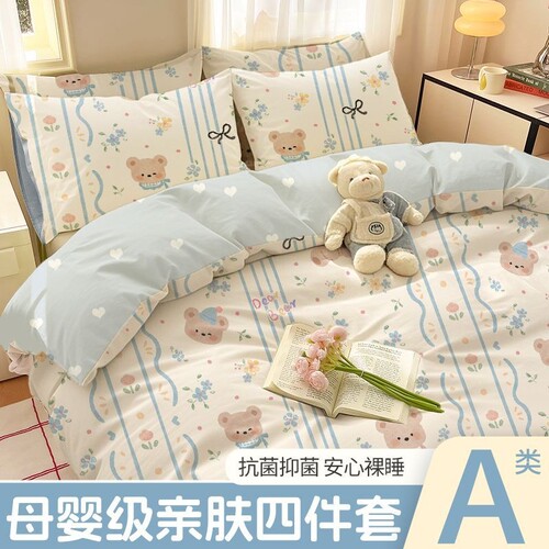 水洗棉夏季四件套卡通床品