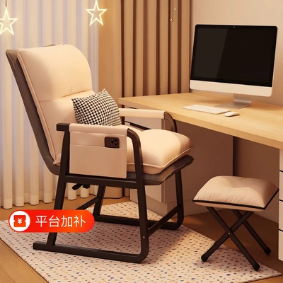 电脑椅舒适久坐办公折叠椅