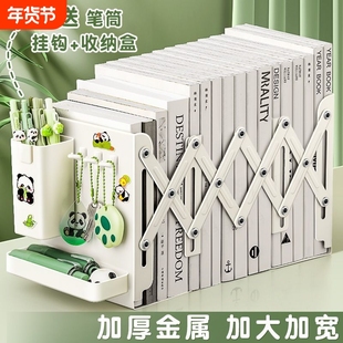 可伸缩书架书立架桌面置物架伸缩分隔板创意桌上收纳可折叠金属立书架学生教室防倒书本收纳神器高中生收纳盒