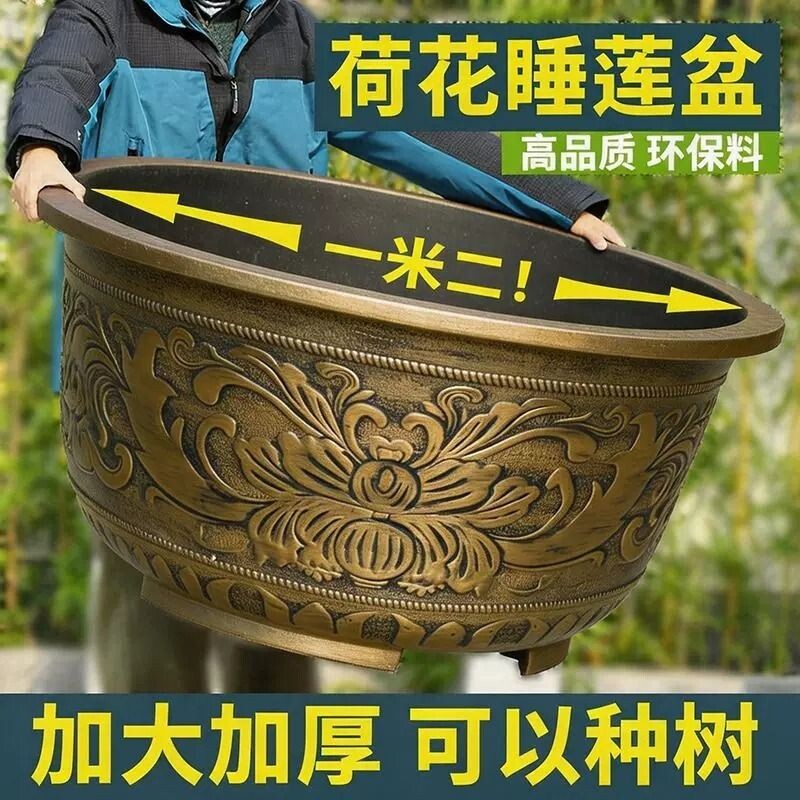 特大号塑料花盆树脂加厚耐用户外大口径铁树荷花睡莲养鱼盆水培