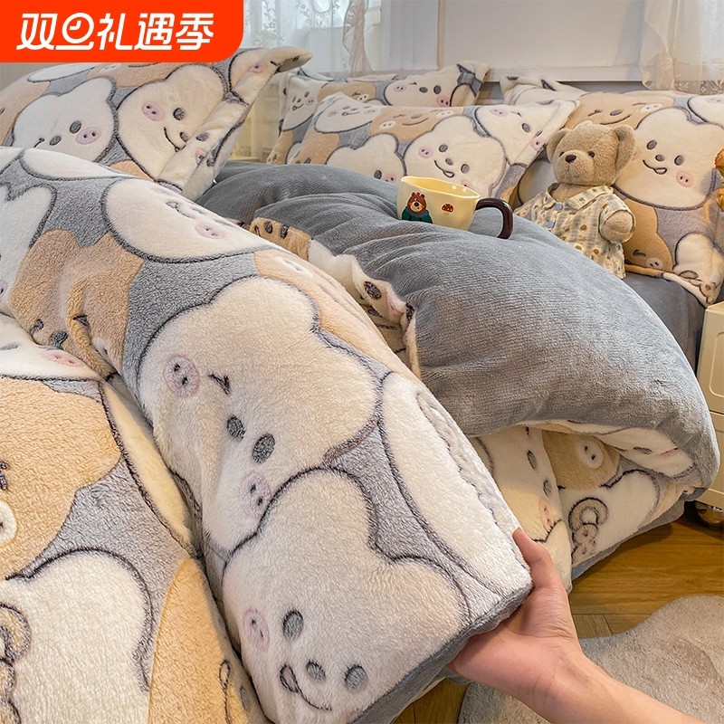 冬天加绒被套珊瑚绒单件非牛奶绒被罩法兰绒毛绒被单四件套25床单