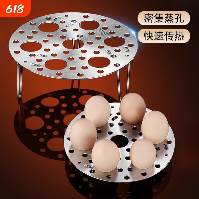 折叠蒸架加厚不锈钢家用支架蒸鸡蛋架隔热架蒸饭电饭锅炒锅高度