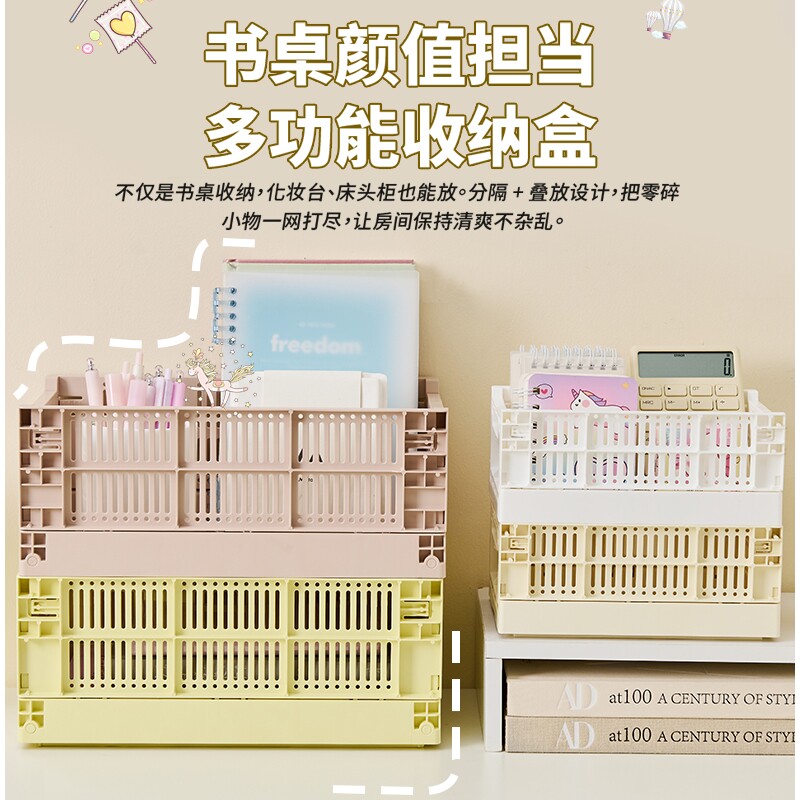 桌面收纳盒可折叠收纳筐台面杂物置物架零食文具整理箱塑料储物筐