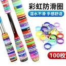 鱼竿缠把带逼格圈路亚保护套绑带防滑杆硅胶竿把手把缠绕带竿把套
