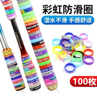 鱼竿缠把带逼格圈路亚保护套绑带防滑杆硅胶竿把手把缠绕带竿把套