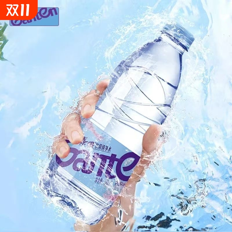 景田饮用纯净水560ml*24瓶整箱商用会议办公居家送礼佳品商超同款