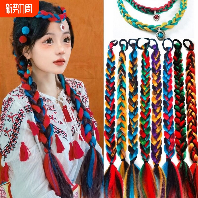 藏族头饰假发马尾辫编织超长彩色西藏麻花辫子藏服民族风网红发饰