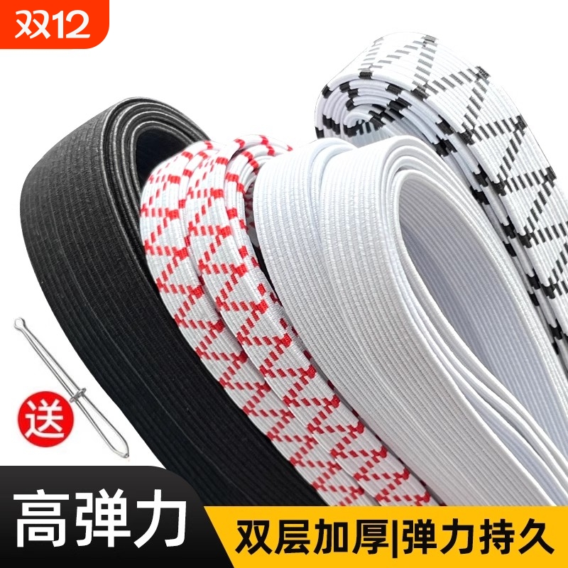 松紧夹引带器穿线神器裤腰带引针器缝纫DIY家用神器松紧带穿带器