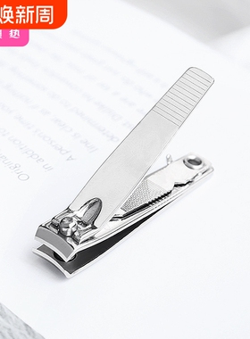 指甲刀CC1sn0-修剪趾甲刀大号家用修脚美甲工具成人指甲钳家居