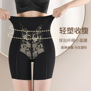強(qiáng)力女士收腹提臀塑形褲 無(wú)痕翹臀塑身美體褲 女產(chǎn)后高腰束腰收腹褲