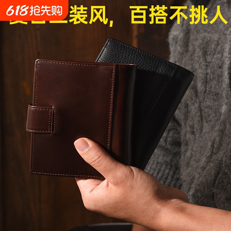 牛皮短款三折叠钱包防消磁证件卡包男女通用真皮小巧大钞夹零钱包