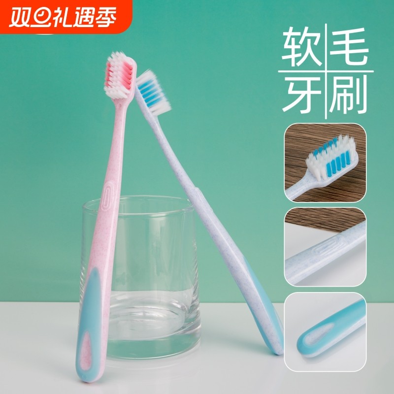 成人宽面万毛软毛牙刷家用装清洁口腔牙齿刷柔软刷毛深度清洁护龈