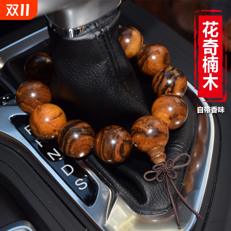 档把手串汽车档位珠车载金丝檀木佛珠手串排档杆珠挂件车内饰品车