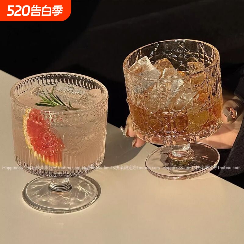 复古ins风太阳花浮雕贝利杯高颜值酒杯设计感饮料果汁杯高脚水杯