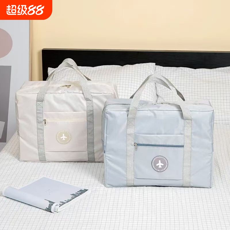 旅行包行李袋待产包收纳袋大容量手提轻便防水便携旅游行李箱出差