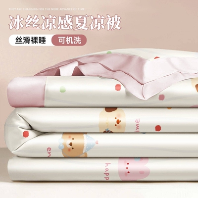 【丝滑凉爽柔软亲肤】四季毯子