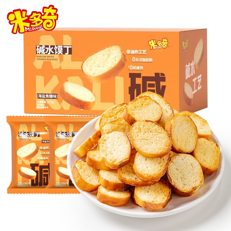 米多奇碱水馍丁面包干整箱
