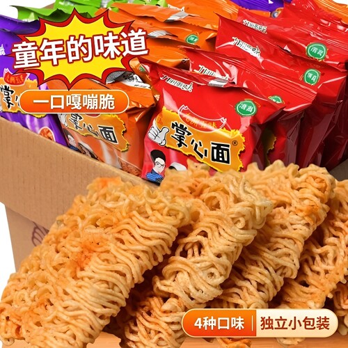 掌心脆干脆面50包|超1000次加购