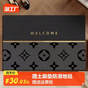 门口地垫进门门口蹭土脚垫入户门玄关丝圈门垫可裁剪室内防滑地毯