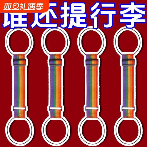 行李箱固定绑带双肩包行李箱固定带旅行拉杆箱捆绑带带弹力行李带