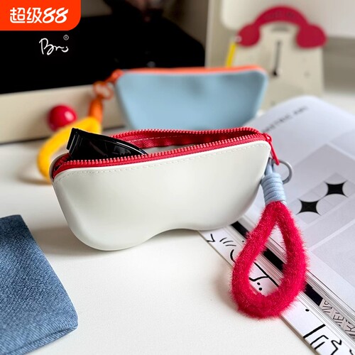 便携式硅胶眼镜盒带挂绳可挂包女墨镜太阳镜保护套手提眼镜收纳盒