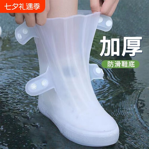防水防滑章鱼底加厚耐磨雨靴套男女橡胶章一次性雨鞋防雨高筒