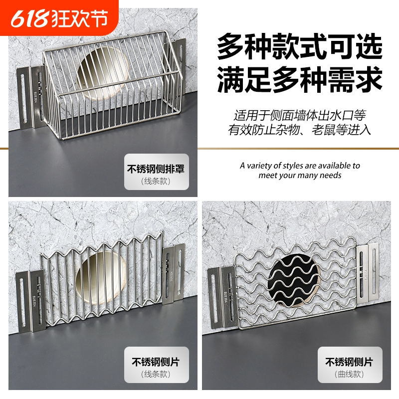 不锈钢侧排水地漏过滤网防堵罩楼顶天台阳台雨水斗地沟防老鼠加长