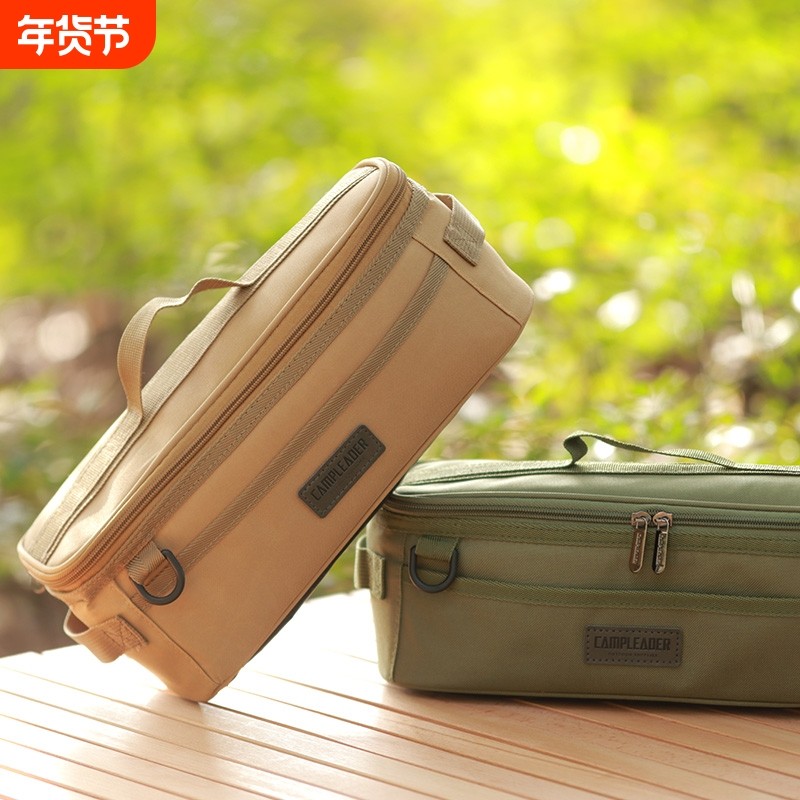 野营户外露营工具收纳包便携餐具地钉炉具地钉风绳野营包手提包