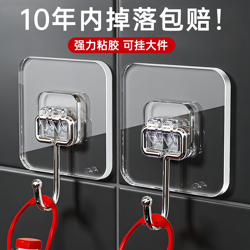 挂钩强力粘胶墙壁贴墙上承重透明图片