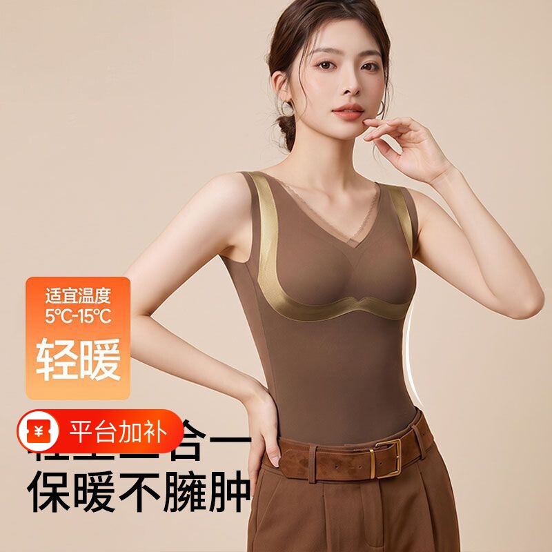 塑身保暖背心恒温锁热修身美体上衣免穿文胸防下垂秋冬防静电