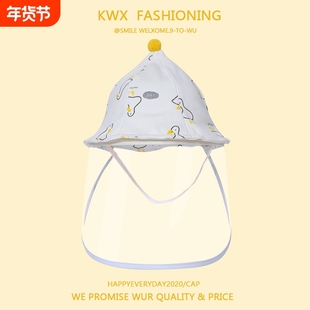 小宝宝防疫神器婴儿0月-1月3月6月防护飞沫帽子儿童初生隔离面罩