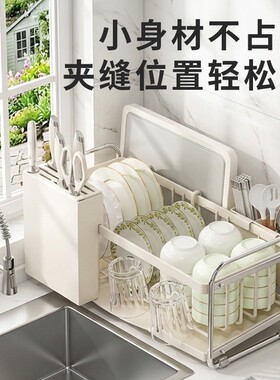 窄款碗碟沥水架厨房窄小型盘子碗盘收纳极窄小尺寸碗架台面不锈钢